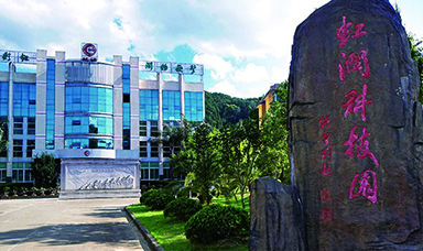 為有英杰多才志，海西腹地展新顏：虹潤(rùn)公司董事長(zhǎng)林善平先生獲“海西綠色腹地產(chǎn)業(yè)創(chuàng)業(yè)創(chuàng)新領(lǐng)軍人才”榮譽(yù)稱(chēng)