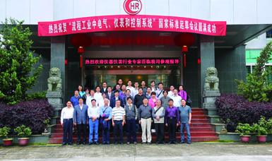 虹潤公司主持起草溫度儀表、無紙記錄儀、電氣儀表現(xiàn)場試車等五項(xiàng)國家智能儀表標(biāo)準(zhǔn)