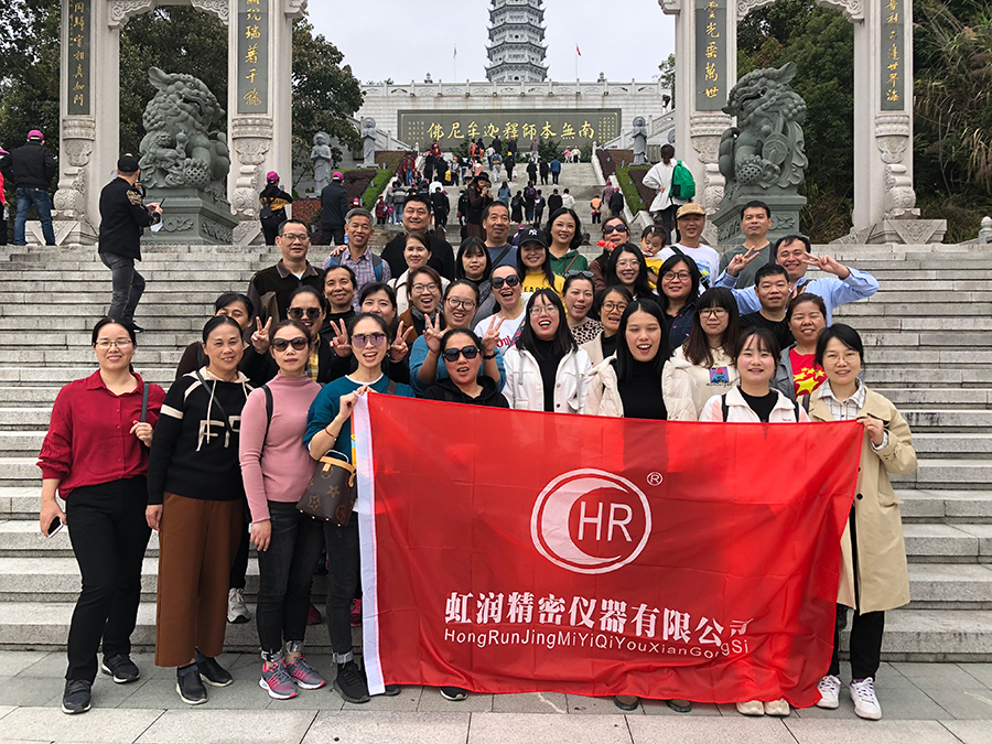 秋風乍起煙云意，曉露催生草木姿---虹潤公司沙縣秋游記