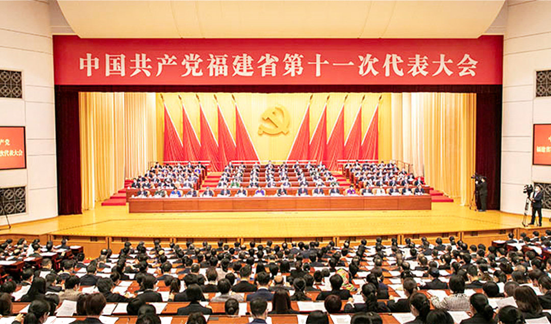 轉載自央視網(wǎng)國際在線——開創(chuàng)新發(fā)展階段知識產權強省建設新局面——福建省第十一次黨代會引發(fā)知識產權界熱烈反響