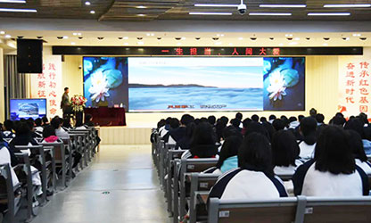 轉載自“建陽一中微信平臺”——林善平先生到建陽一中做《一生擔承，人間大愛》專題講座